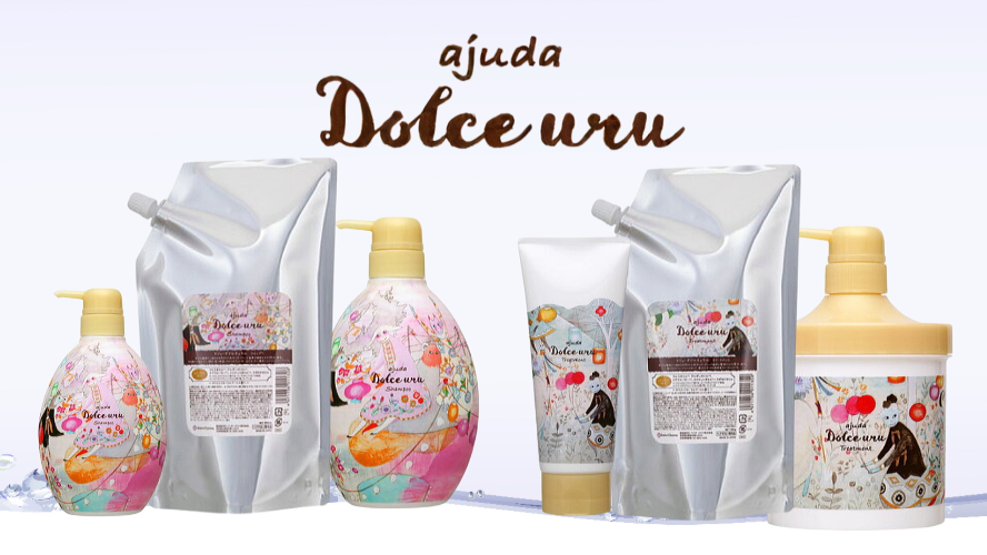 アジューダ 土日祝日出荷 インターコスメ アジューダドルチェ ウル