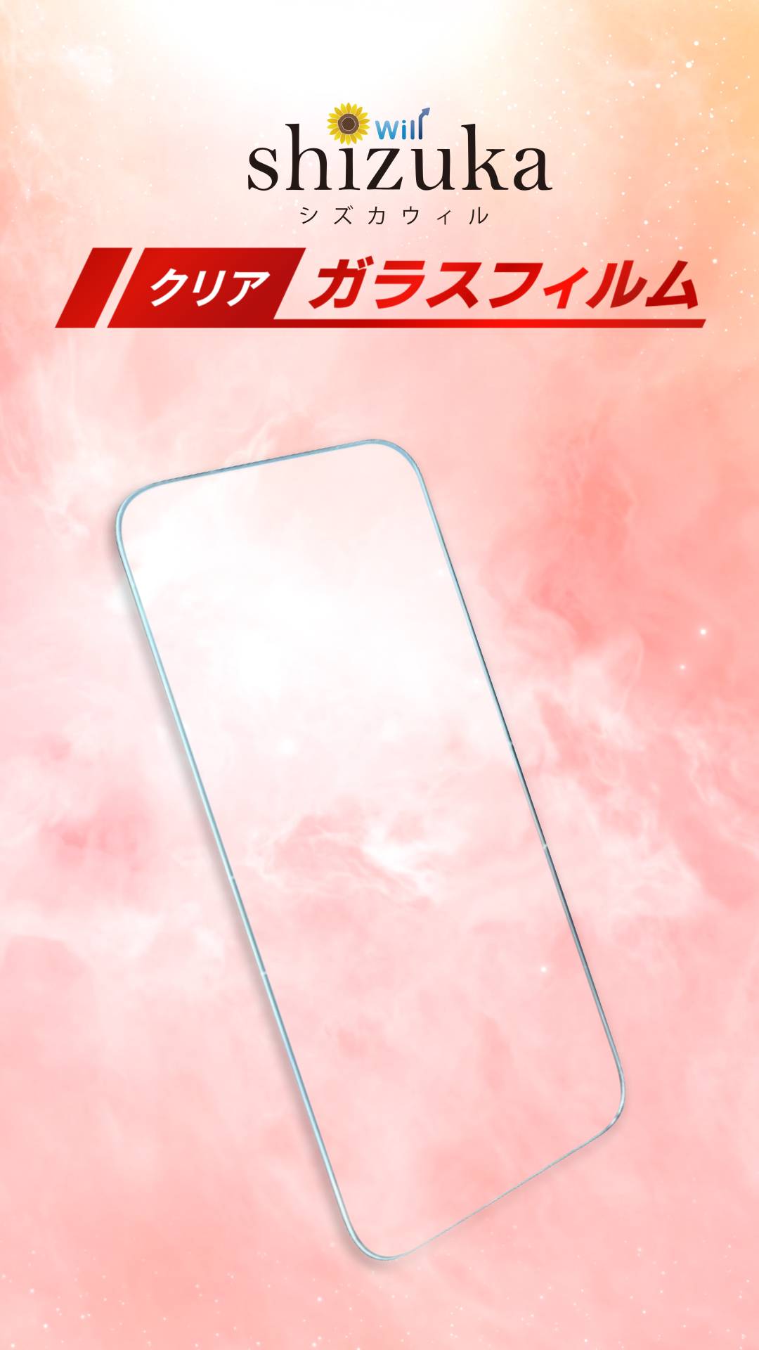 アップルウォッチ ガラスフィルム Apple Watch SE3 4 5 6 SE SE2 40mm 44mm フィルム AppleWatch 保護フィルム apple watch 3D 曲面 シズカウィル | シズカウィル | 10