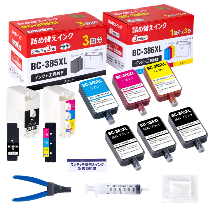 インクジェットプリンター用インクカートリッジ｜インク