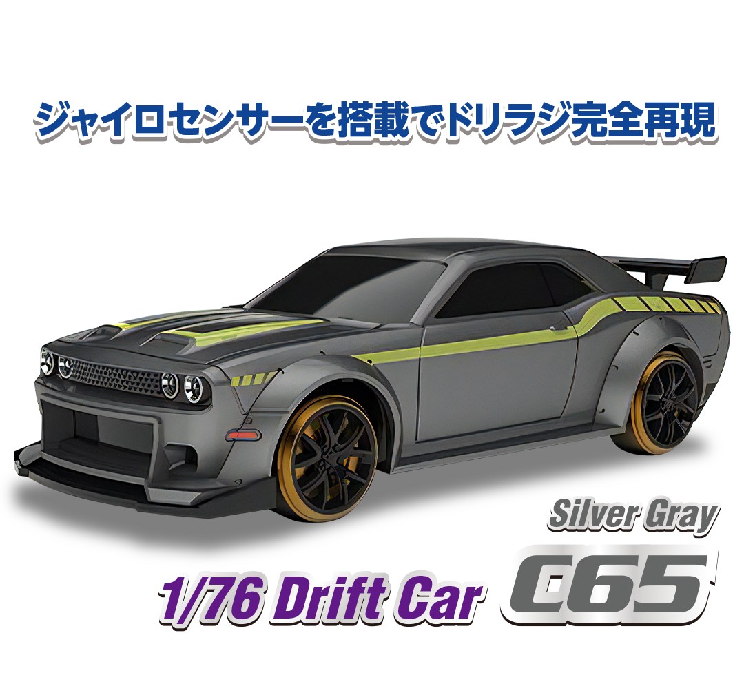 HiTEC 【日本正規品】ハイテック ターボレーシング C65 シルバー