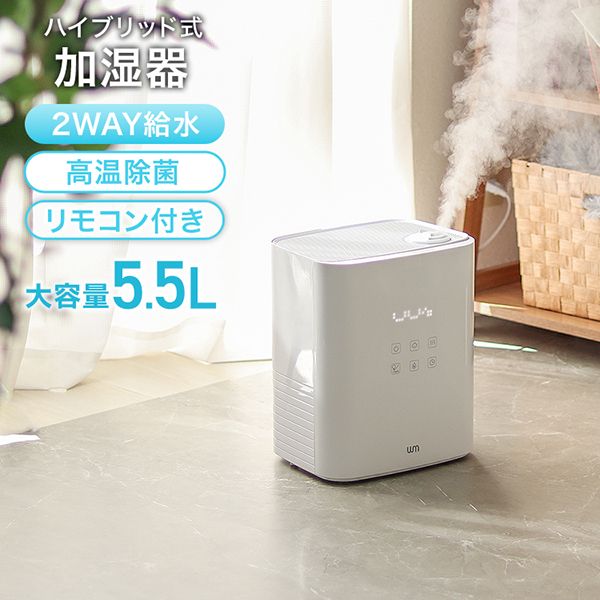★新品★ 加湿器 大容量 10L 自動湿度調整 超音波式 超音波加湿器 楽天市場】＼全品20％OFFクーポン！／加湿器 超音波 加湿機 大
