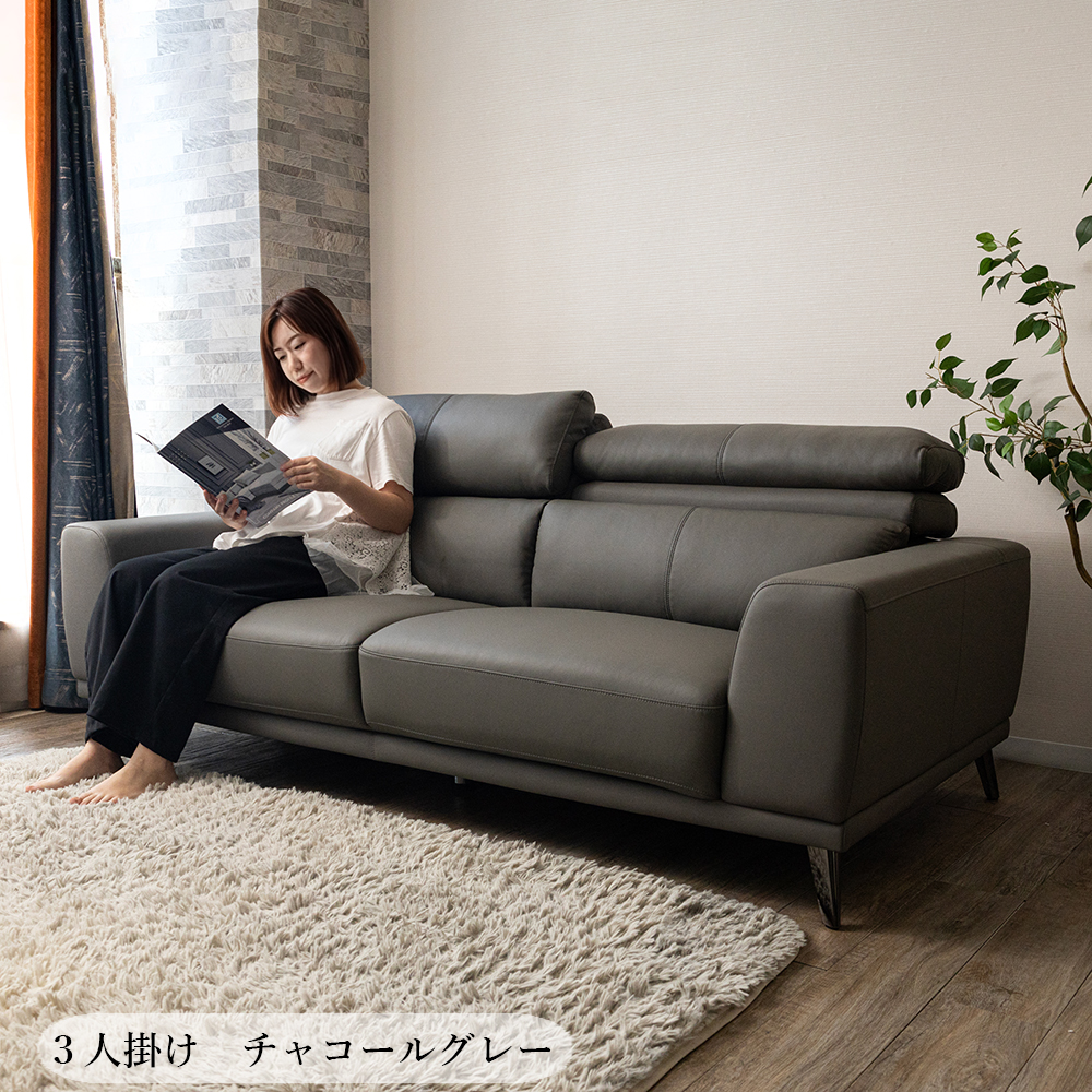3人掛けレザーソファのおすすめ人気商品一覧 通販 - Yahoo