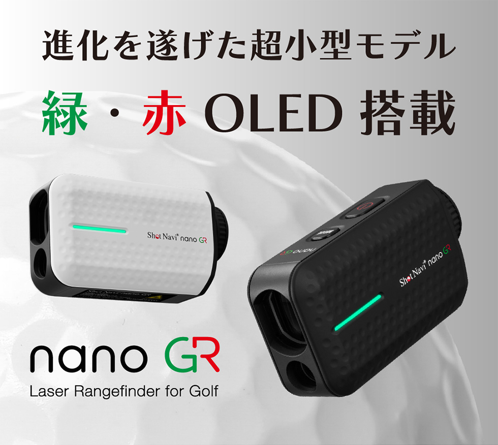 ゴルフ LASERSNIPER NANO GR BK ショットナビ レーザー ShotNavi 《2024年秋・冬モデル》ショットナビ Laser Sniper