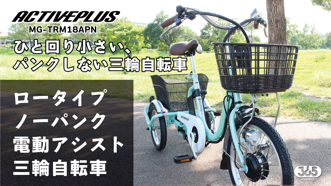 ブラウン 電動アシスト自転車 アシストタイプ ブラウン(茶色)系の電動自転車・電動アシスト自転車 人気売れ筋