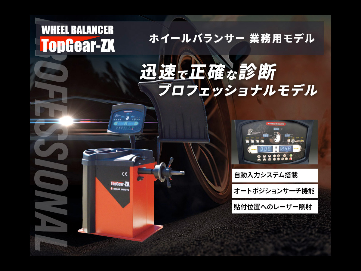 HUDY 系Xceed 1/8レーシング用　ホイールバランサー Amazon | SUDEG ホイールバランサーコーン、タイヤバランシング