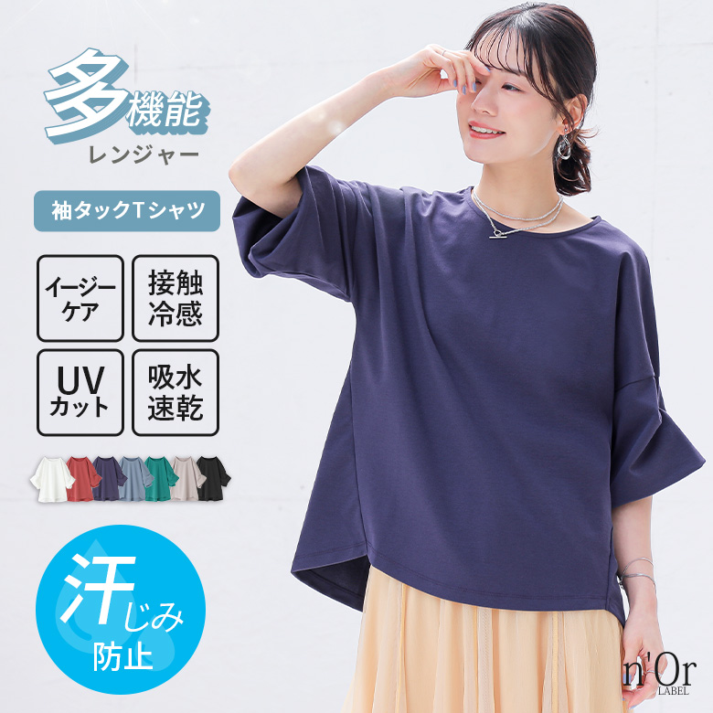 LEONARD レディースTシャツ、カットソー｜トップス
