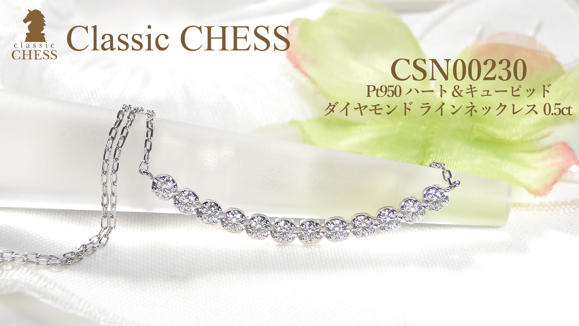 PT950ラウンドカットCZ １カラットネックレス MOON SETTING DIAMOND NECKLACE 0.25ct(1XN0659)Pt950