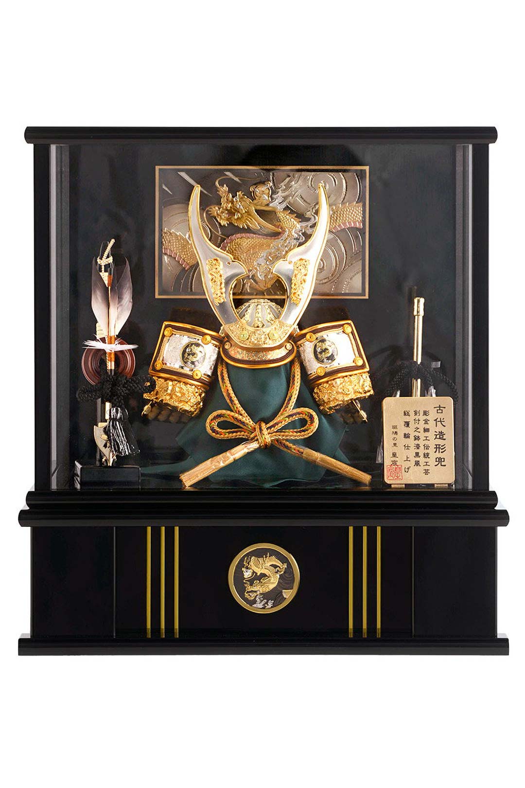 五月人形 兜 皇宸作 彫金