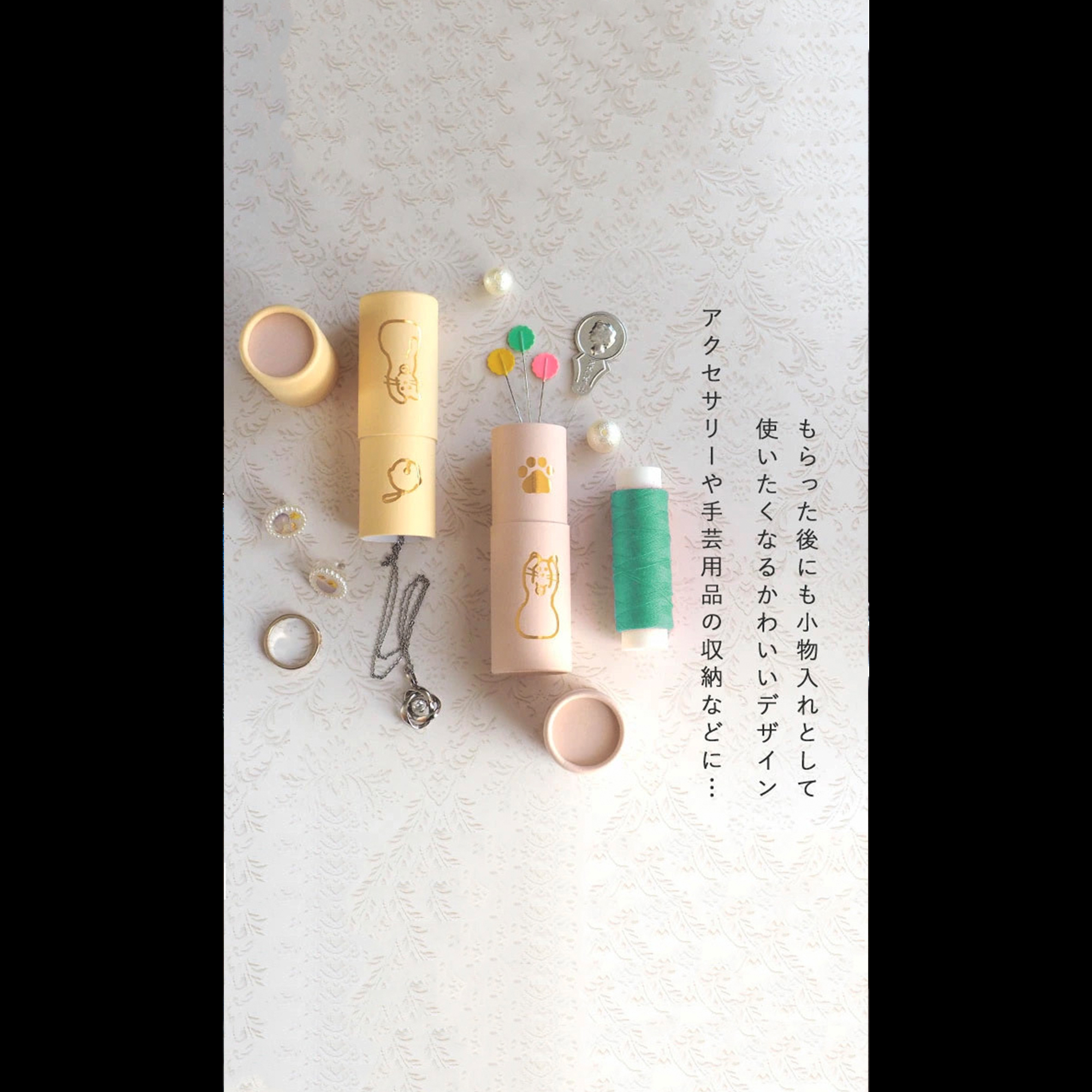 大成紙器製作所 筒形 ポチ袋 POCHI-PON(ポチポン) 招き猫 POCHIP