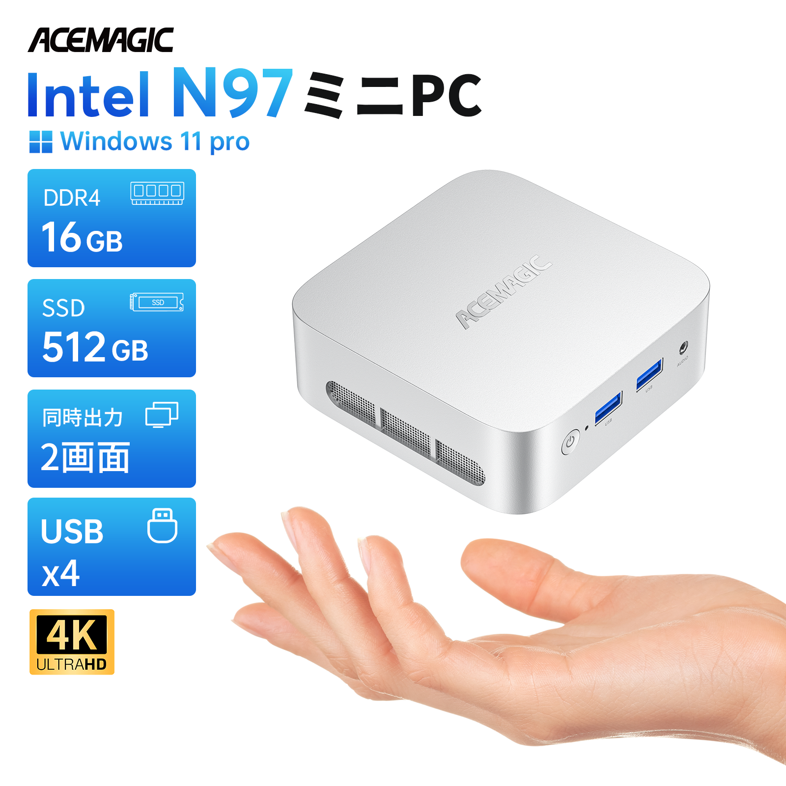 ACEMAGIC 手のひらサイズ ミニpc インテル n97 3.6GHz 16GB DDR4