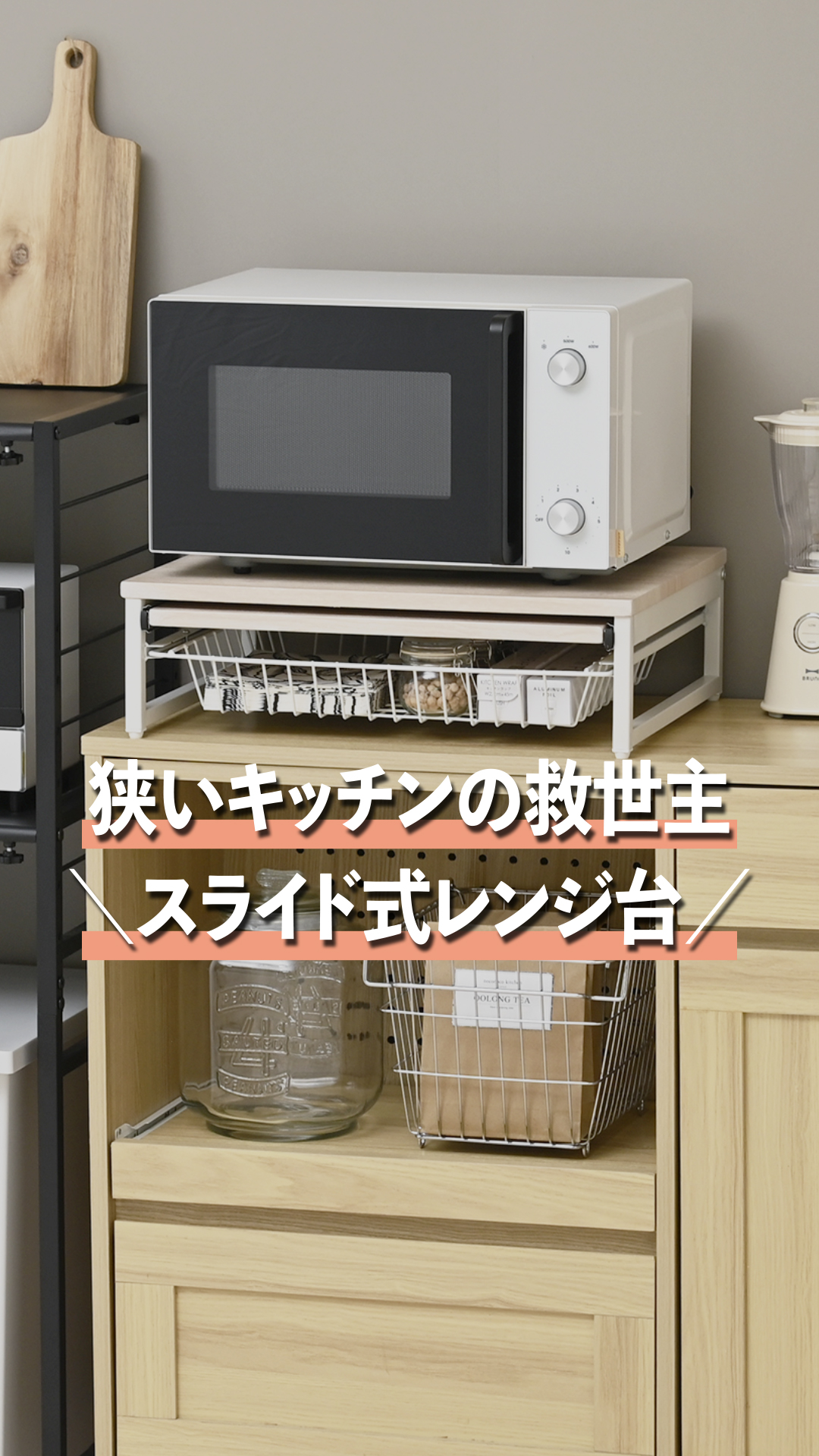 ディノス 冷蔵庫上 キッチンストッカー シルバー 隙間収納 キッチン