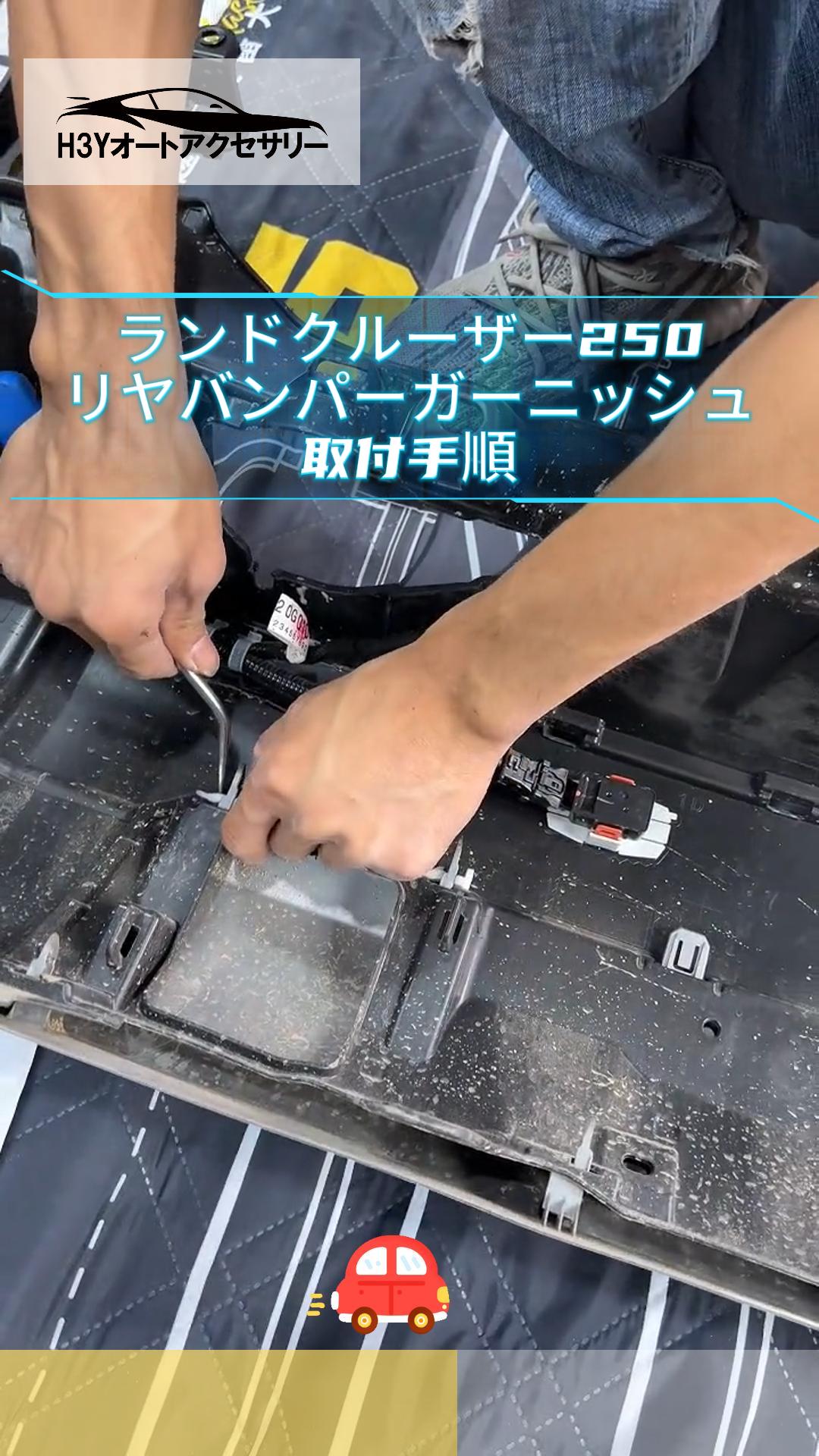 泥除け ホンダ(純正) リヤフェンダー(泥除け？) のパーツレビュー