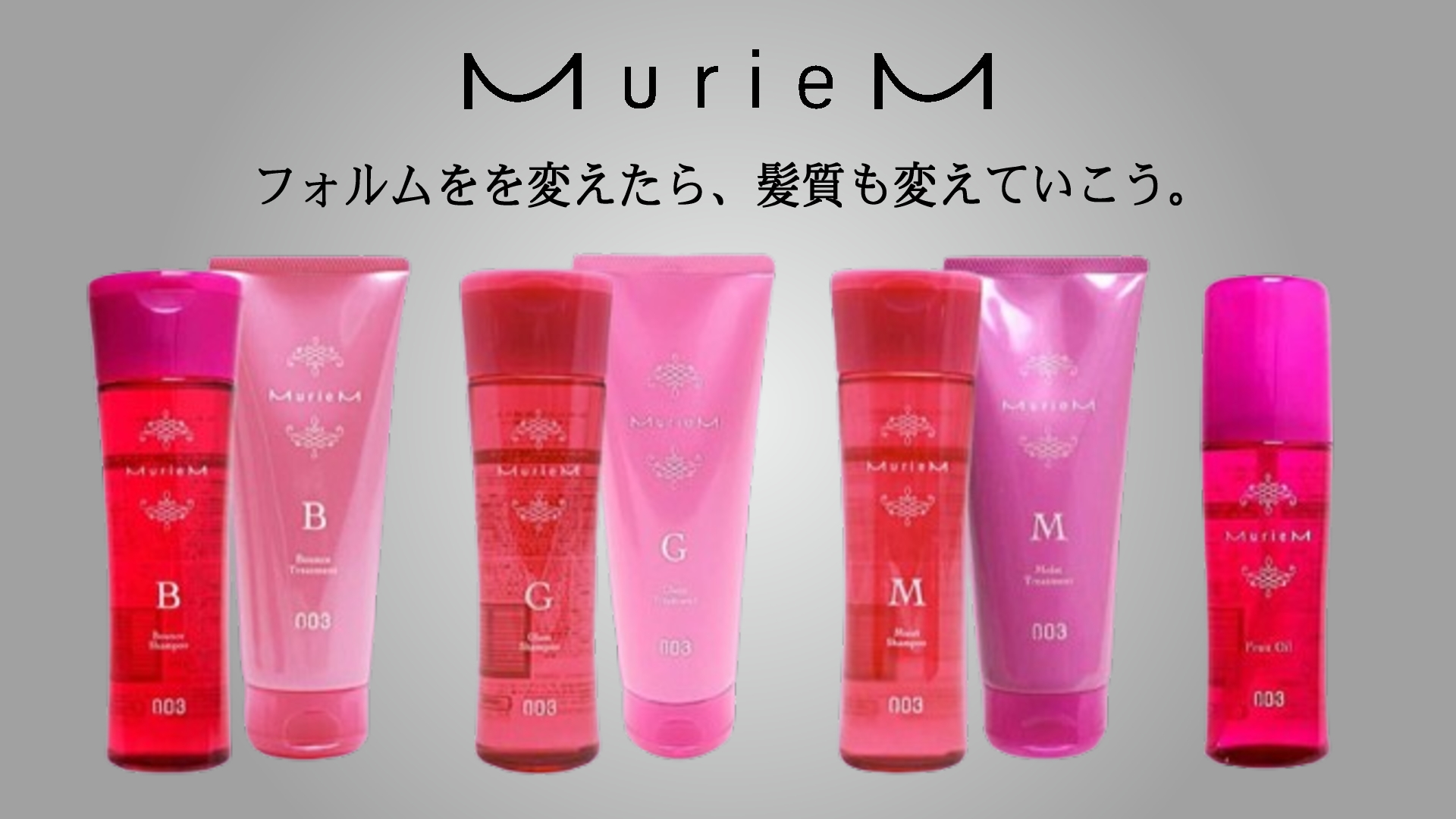 no3（NUMBER THREE） ナンバースリー ミュリアム シャンプー G 660ml