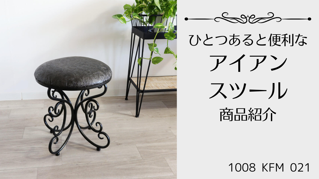 ネイビーアイアン スツール 2脚セット Nハイスツール720【K-C-1713】 カフェカウンター バースツール