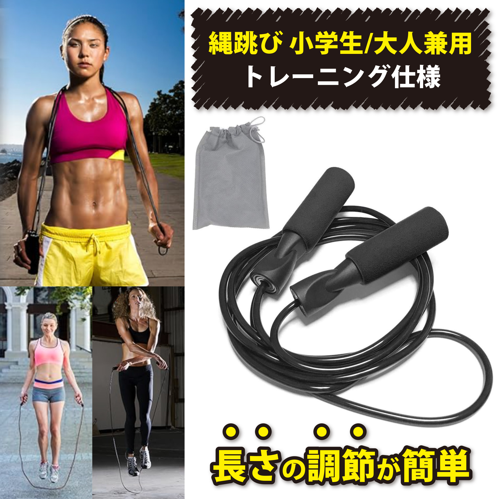 なわとび 縄跳び トレーニング 運動 大人 子ども グリーン 収納袋付き なわとび 縄跳び トレーニング 運動 大人 子ども グリーン 収納