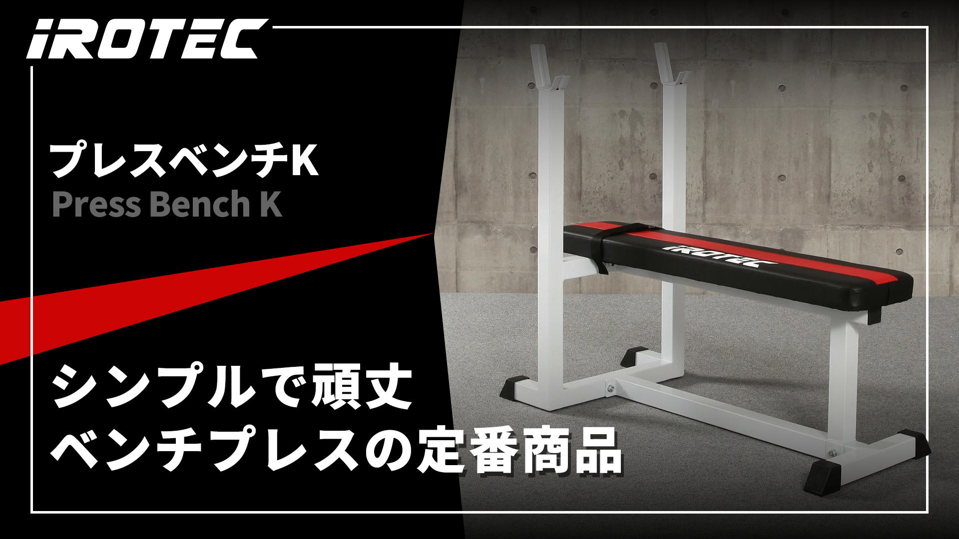adidas トレーニングベンチの商品一覧｜ウエイトトレーニング