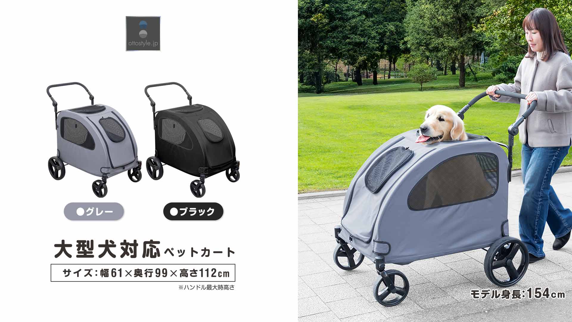 ペットカート 黒とベージュ 折りたたみ式　雨避けようカバー付き ペットカート 大型犬 中型犬 多頭 大型犬対応 折りたたみ 4輪 耐