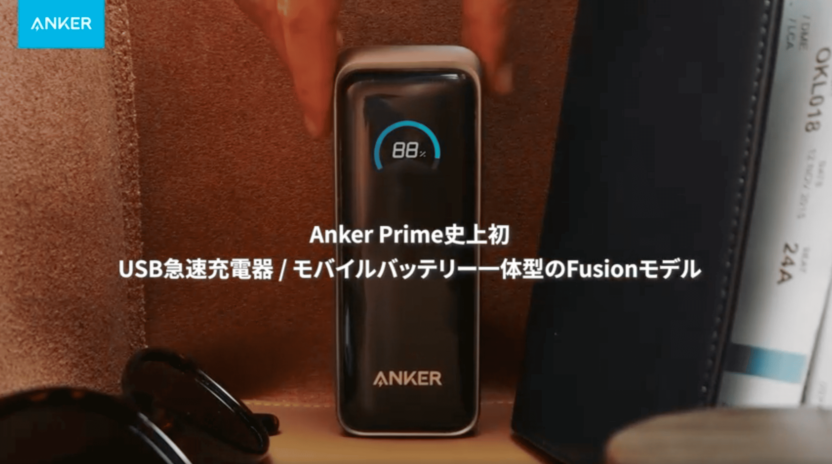 Anker Prime Power Bank (9600mAh, 65W, Fusion) (9600mAh 65W