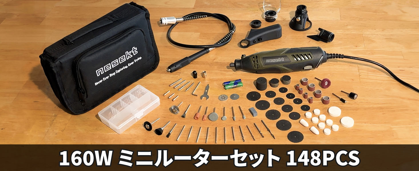 ミニルーター 6段変速 ホビールーター 150PCSセット 130W Amazon | Ginelson ミニルーター リューター 6段変速 135W 保護