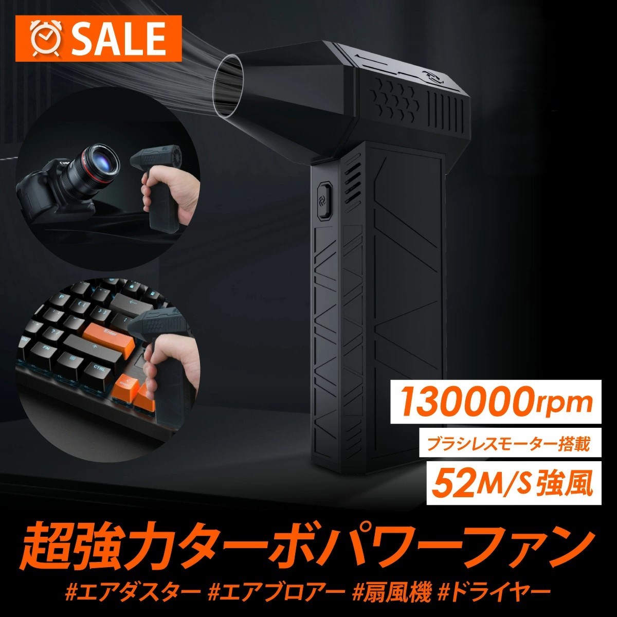 送料込‼️ブラシレスモーターエアダスター 電動 ブロワー Amazon.co.jp: 【ブラシレスモーター】 エアダスター 電動エア