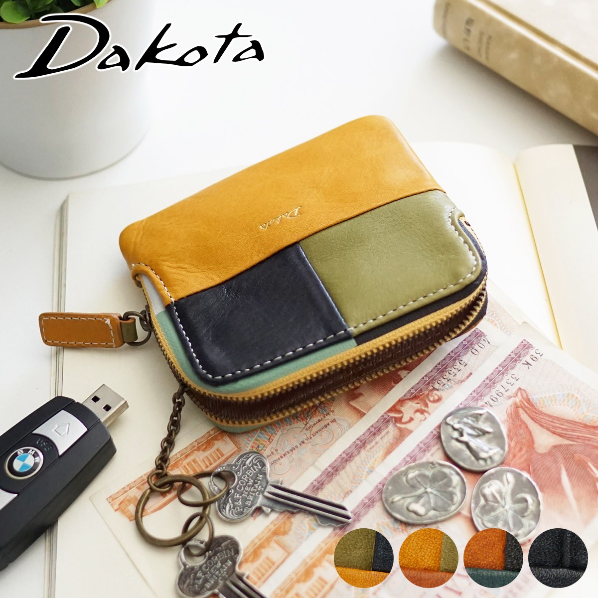 Dakota ダコタ ブロッコ マルチケース 楽天市場】【かわいいWプレゼント付】 Dakota ダコタ マルチ