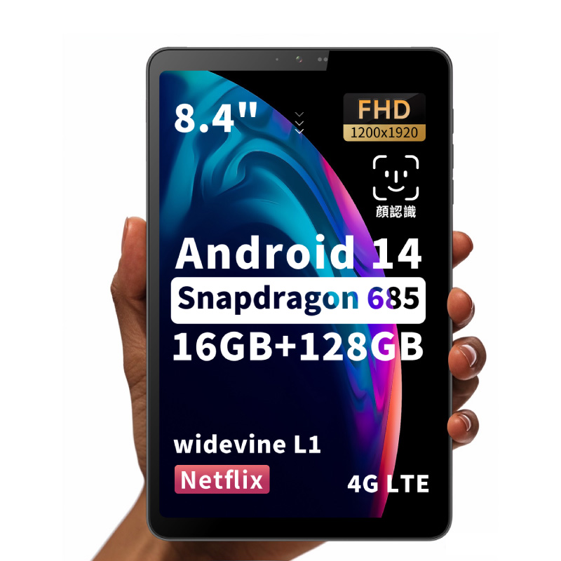 SIMフリー Bpad Mini 256GB（8.4インチ）純正ケース付 Amazon.co.jp: BNCF Bpad Mini 8.4インチタブレット専用ケース