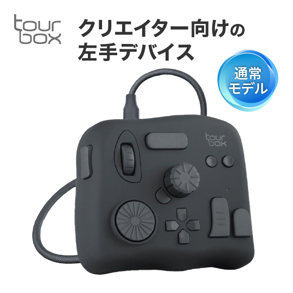 TourBox Neo ブラック TourBox Neo (ブラック) 左手デバイス | 島村楽器オンラインストア