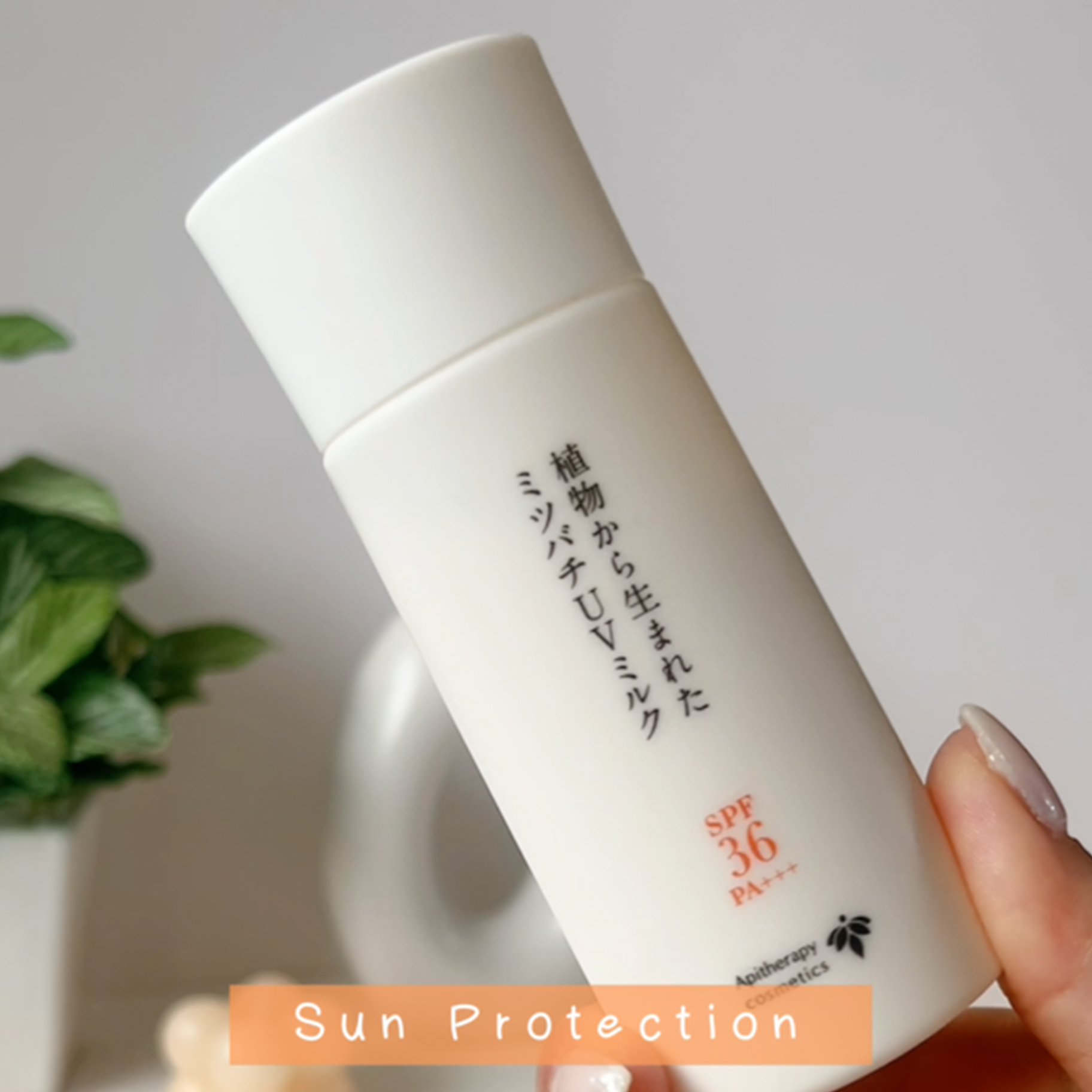 【新品未使用未開封】クレンジングと日焼け止め！ Amazon.co.jp: Zero Hole Sunscreen UV Spray Frozen Shot 20