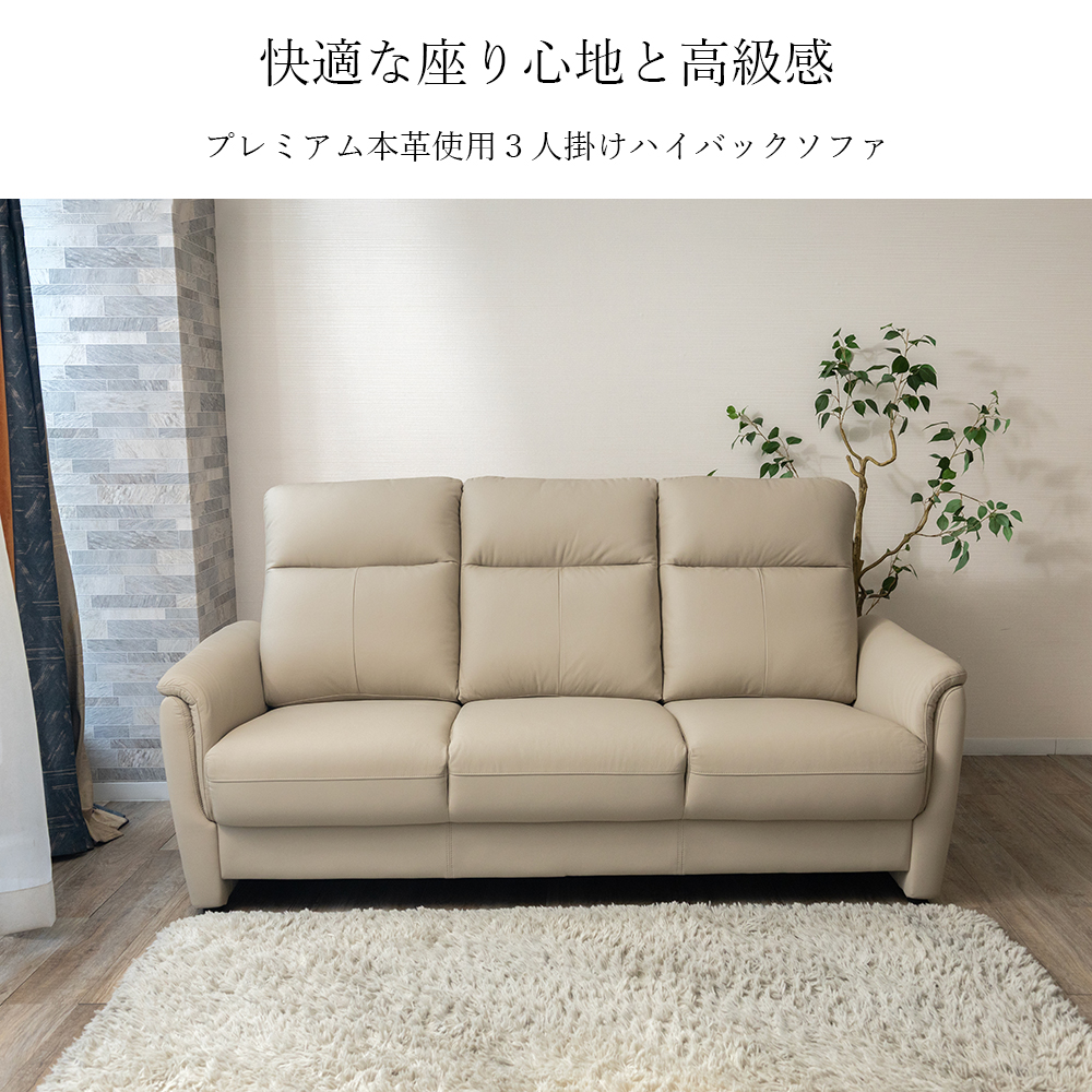 最安値！新品！送料込み！ソファー 3人掛け レザーソファ 【ブラウン】 楽天市場】ソファー 3人掛け レザーの通販