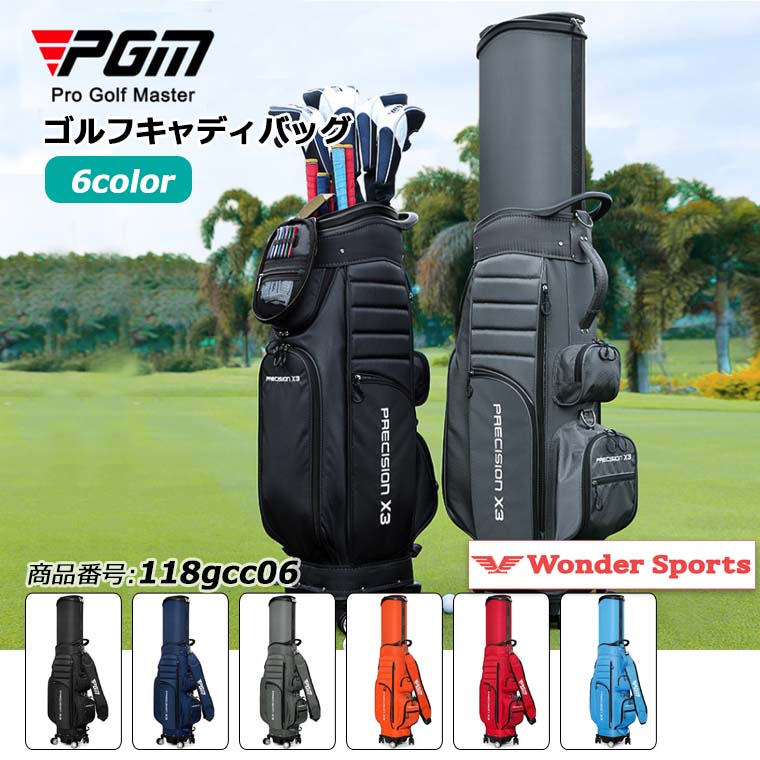 HC084:メンズ超軽量PVCゴルフスタンド 耐摩耗性バッグ 大容量