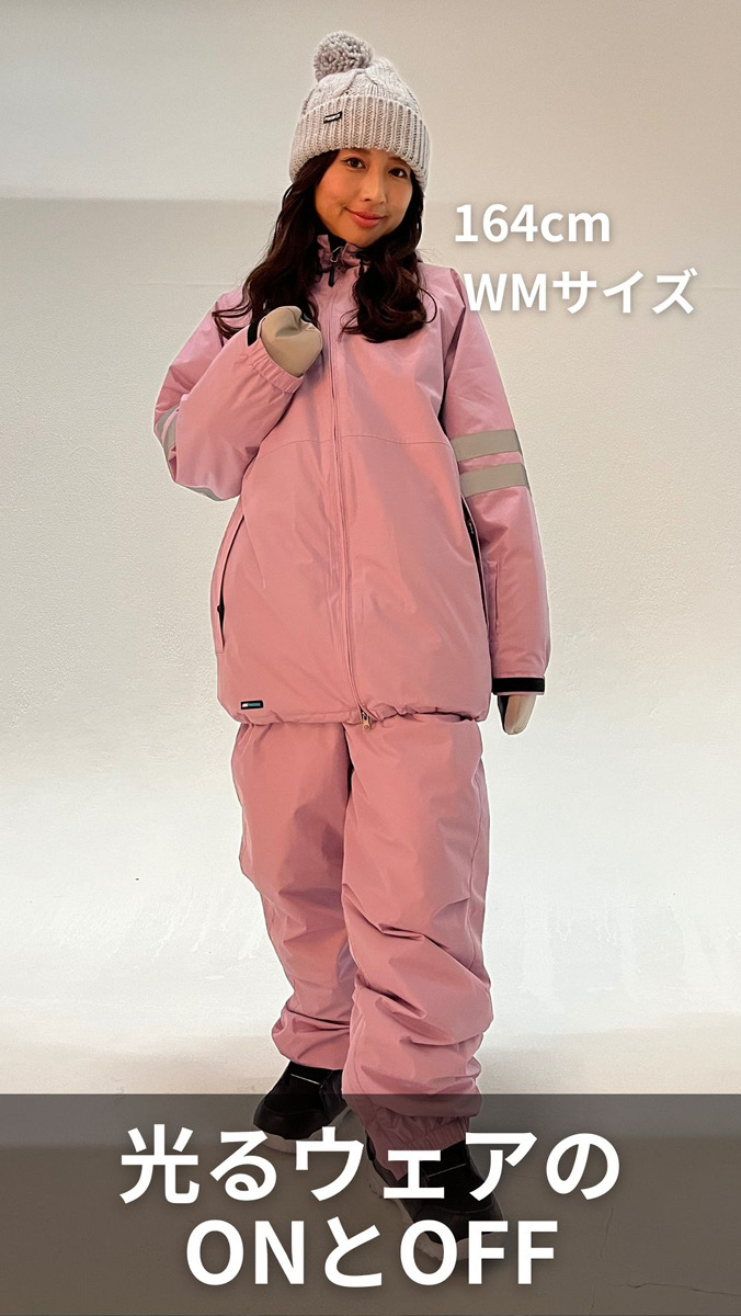 VOLCOM スノーボードウェア上下セット｜ウエア｜スノーボード