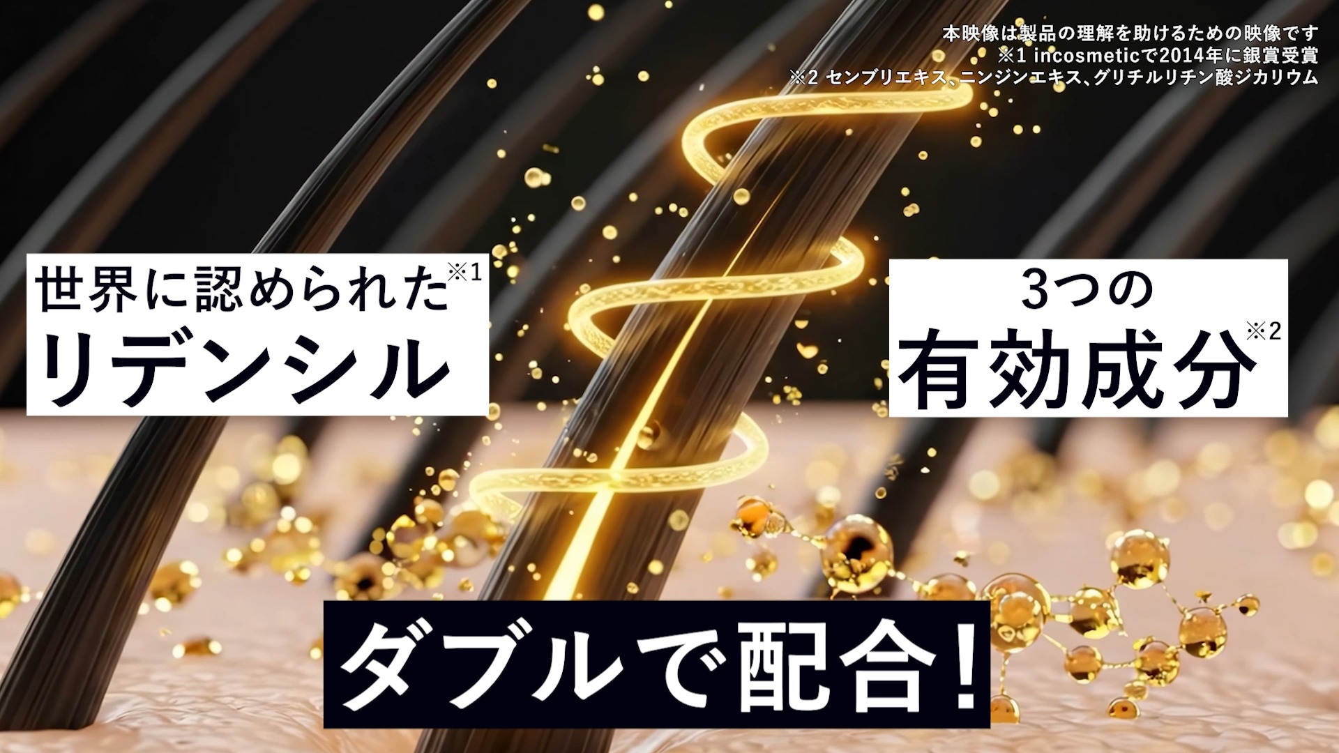 REDEN 【枚数限定クーポン発行中！最大20％】育毛剤 リデン
