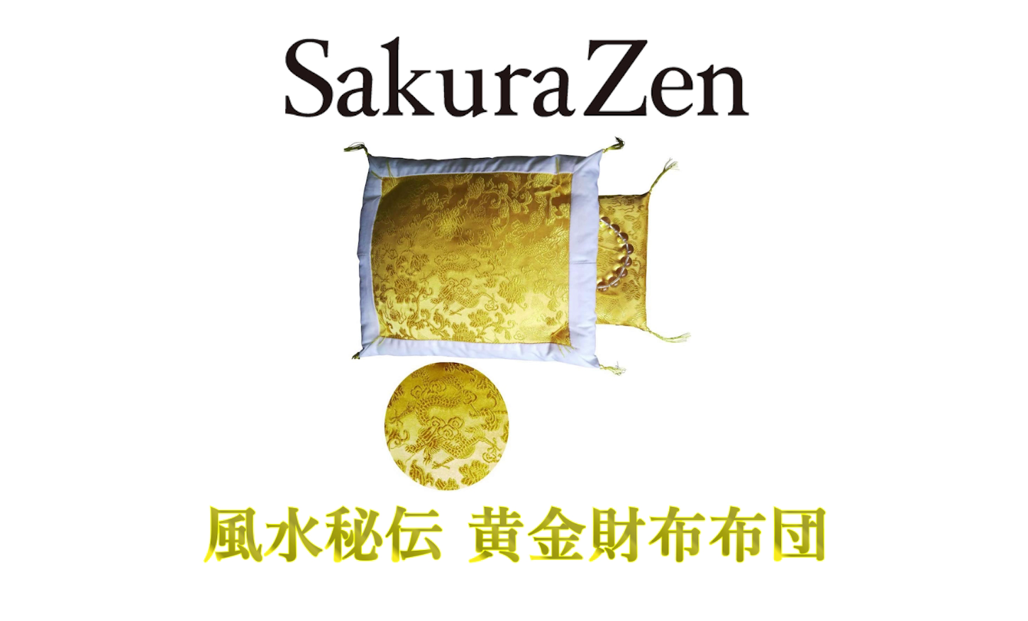 純金貼りオルゴナイト『極大金運純金貼り４点セット』金運アップ置物 開運置物 10 金運神降臨』 金運風水八角錐オルゴナイト 高さ11cm 金運アップ