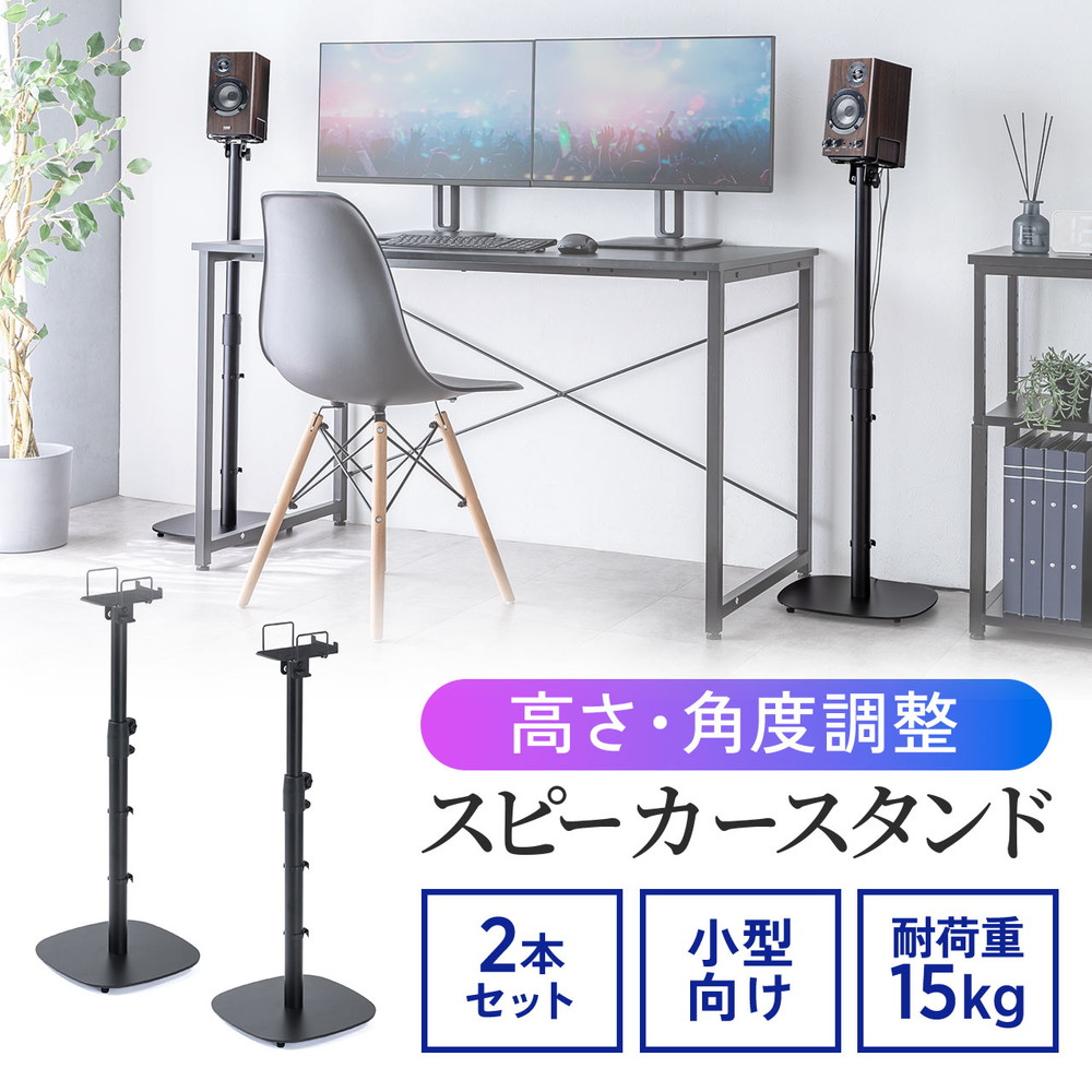 ソニー製　スピーカースタンド　MU801　二本セット 41ltkf5O6-L.jpg