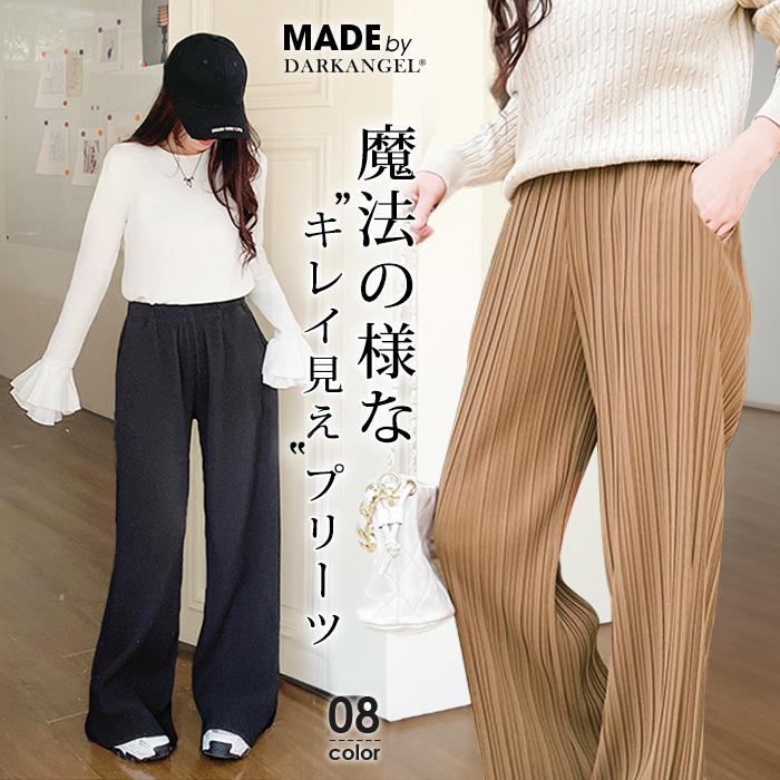 新品　PRIORITY プリーツパンツ モカ Dark Angel 選べるタイプ＆丈プリーツワイドパンツ レディース