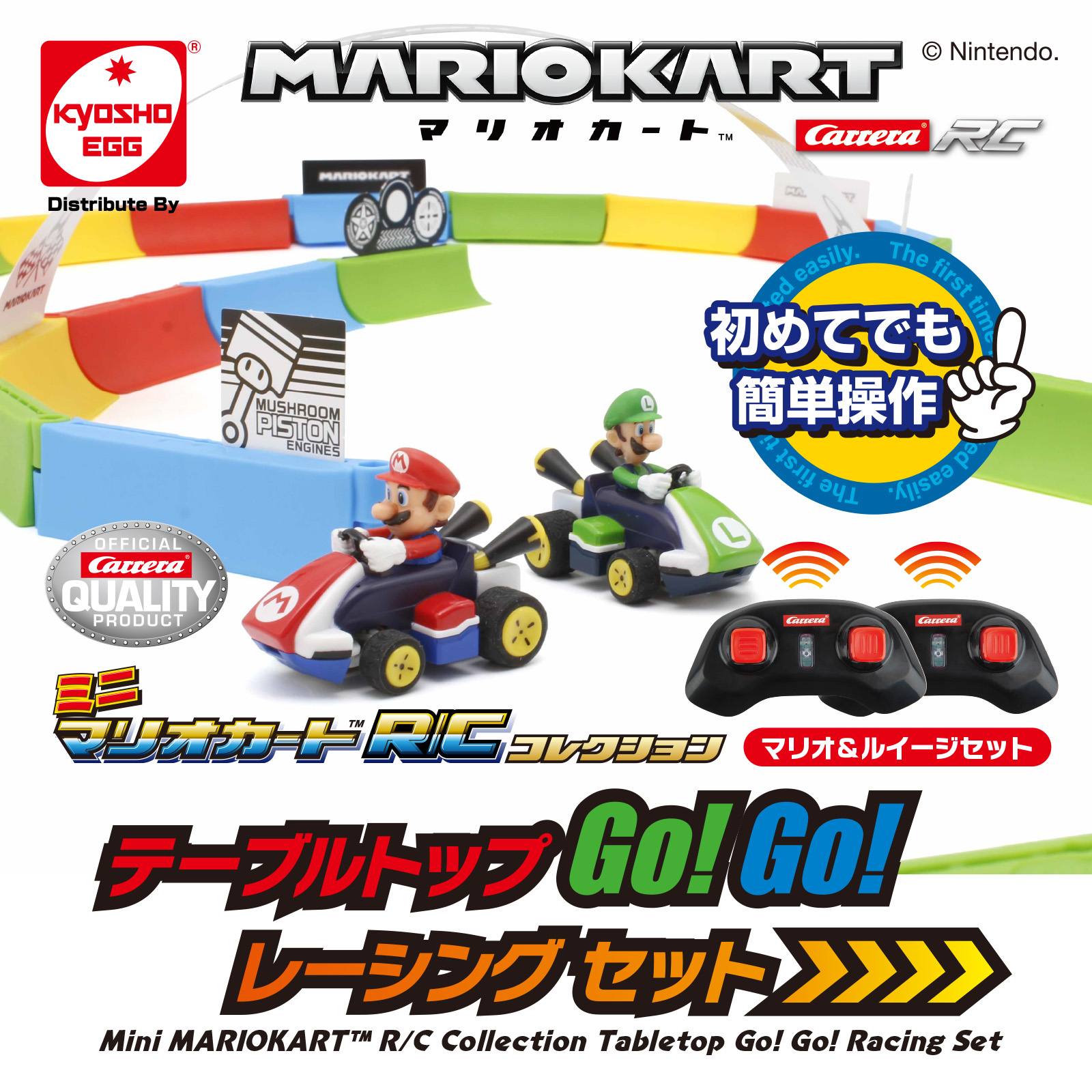 京商 ミニマリオカートR/C コレクションテーブルトップGO!GO