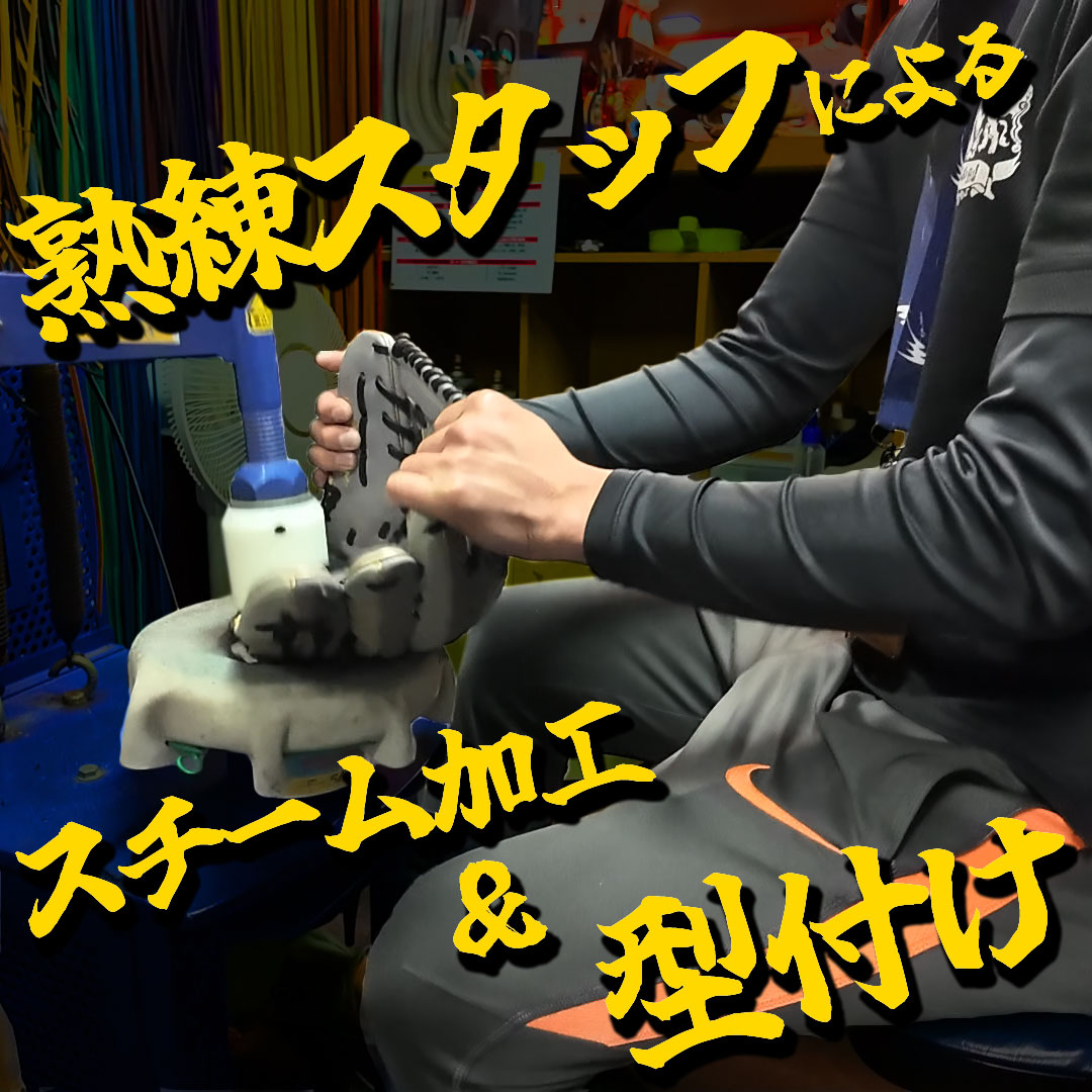 ウィルソン 限定 硬式グラブ Wilson Staff DUAL SA17型 野球 グローブ 一般 大人 硬式投手用 サイズ12 WBW103632 WBW103634 | WILLSON | 05