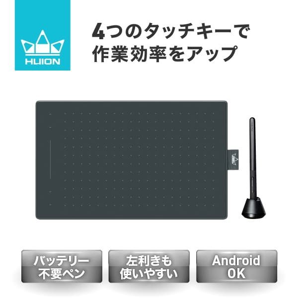 ペンタブレット本体 a4c0ad4a-0ac6-48fe-89d9-