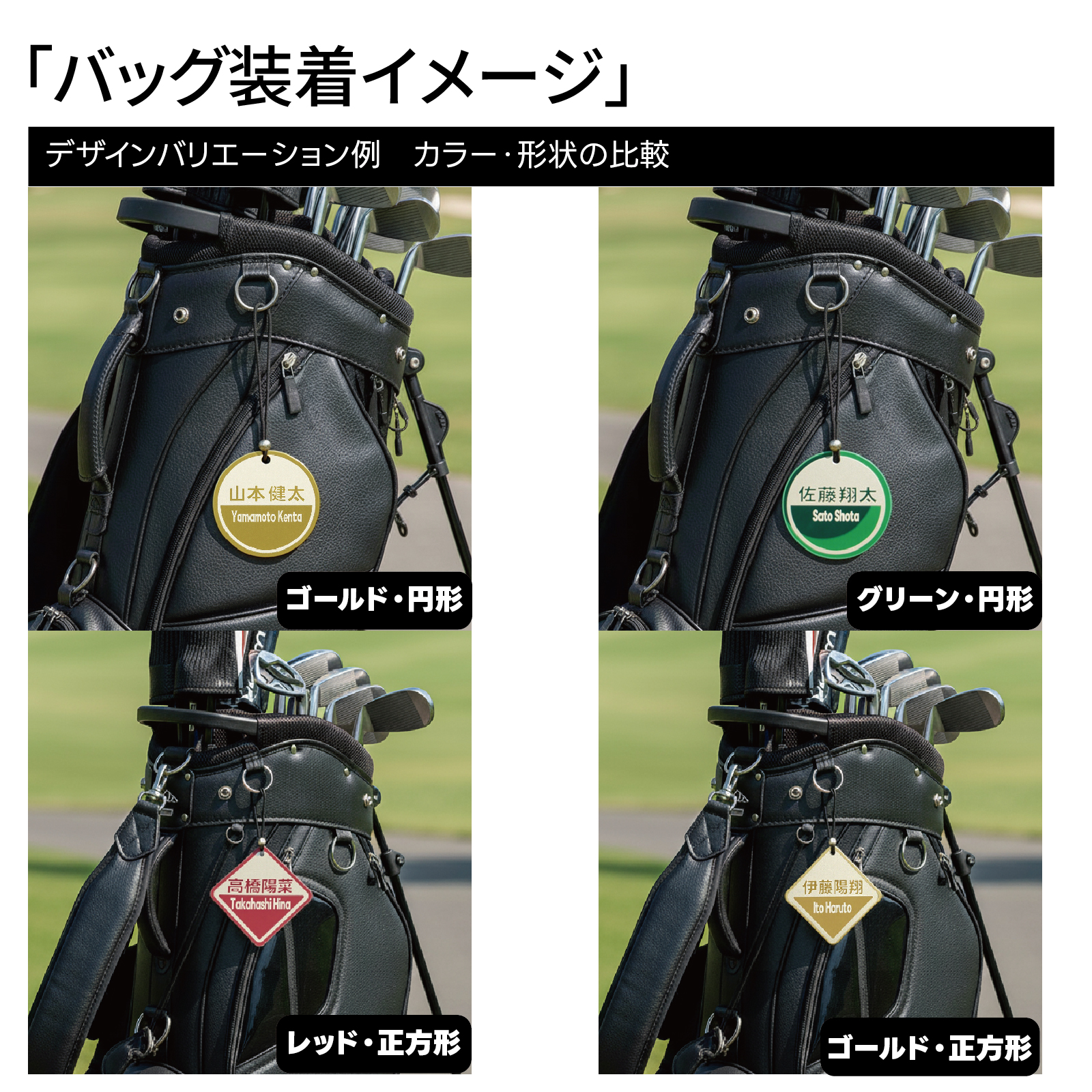 SRIXON ゴルフ ネームプレート｜ラウンド用品、アクセサリー