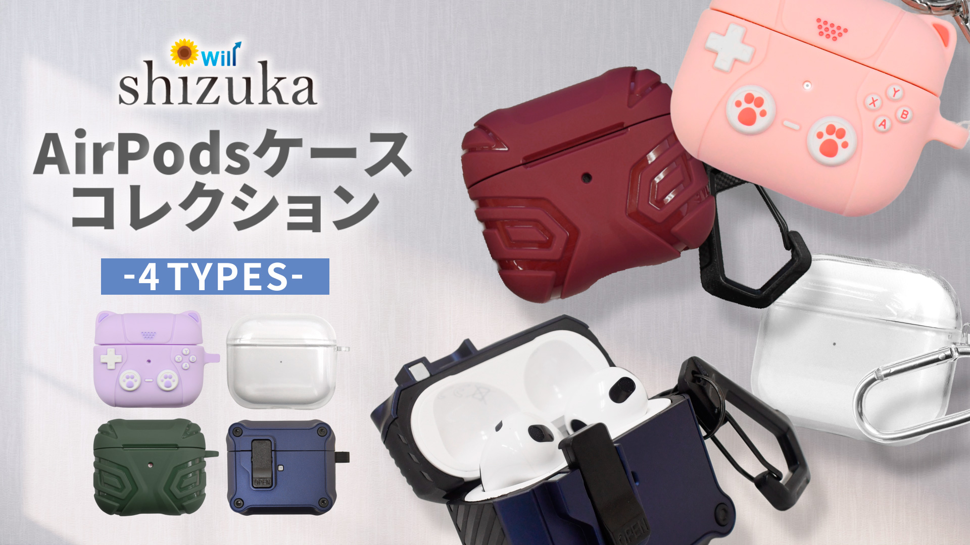 サンルミエ おすすめ人気商品一覧 通販 - Yahoo!ショッピング