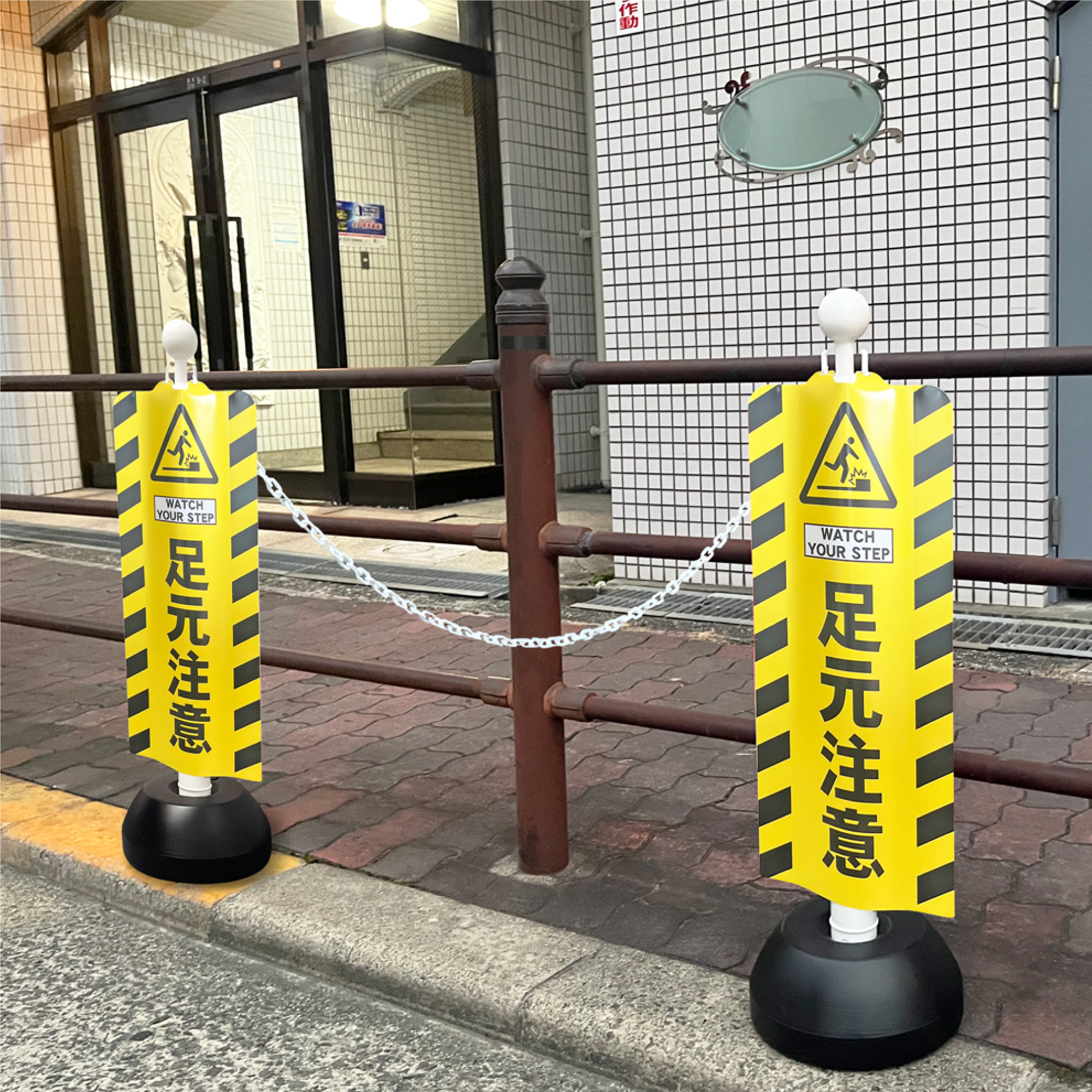 楽天市場】立入禁止 チェーンスタンド看板の通販