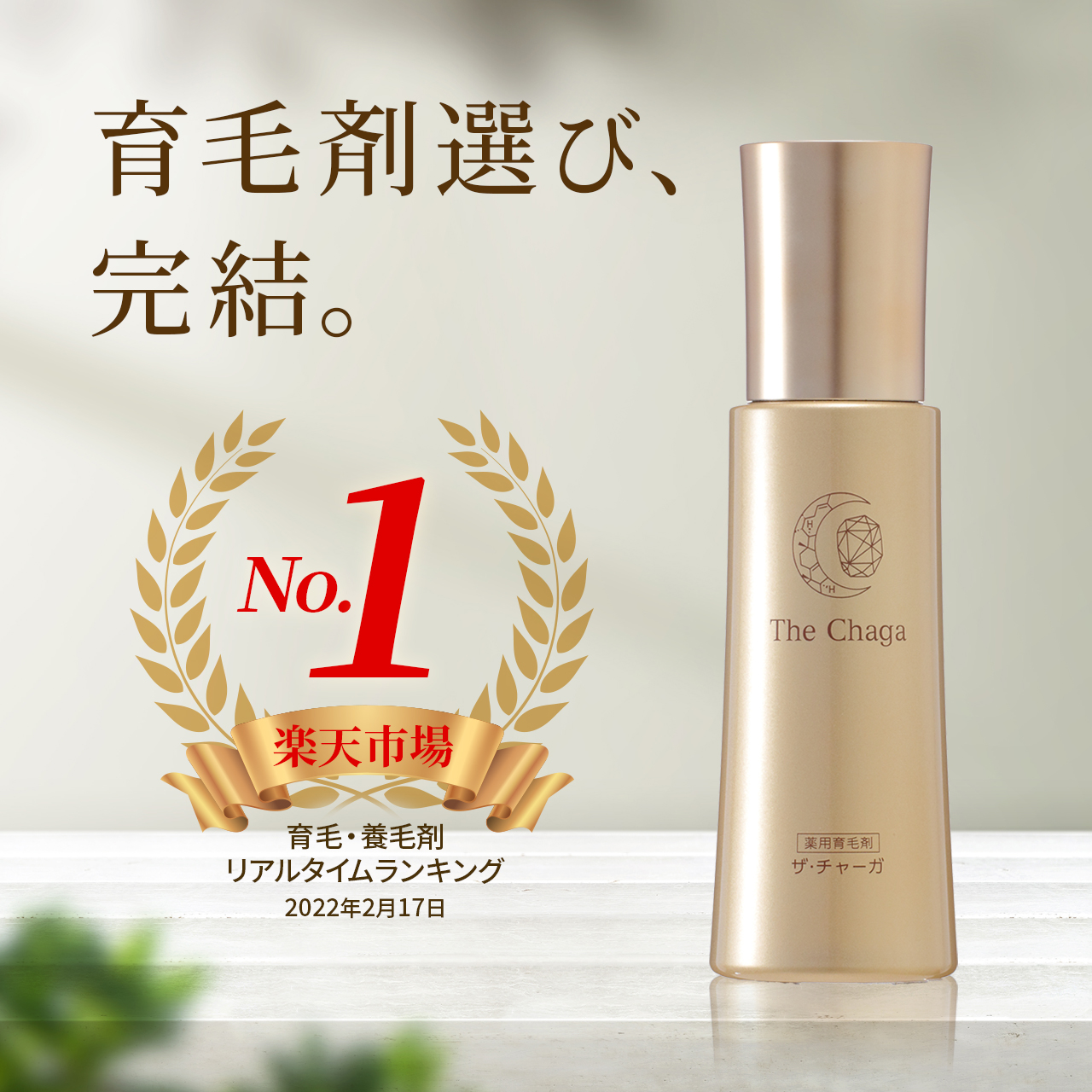 【薄毛対策】ヘアライズ ブースト3 新品未開封 スヴェンソン 3個セット 薄毛対策】ヘアライズ ブースト3 新品未開封 スヴェンソン 3個