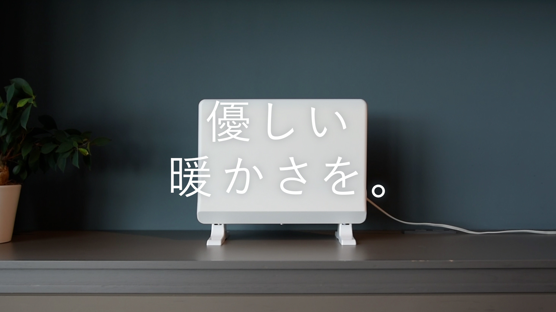 THREEUP ヒーター 暖房 床置き 電気ヒーター 温度調節 足元 PHT