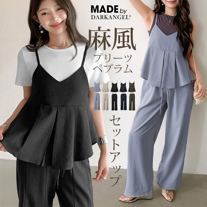 メゾンスペシャル　オールインワン　グレー　セットアップ MAISON SPECIAL オールインワン Jacket Rompers/ジャケット