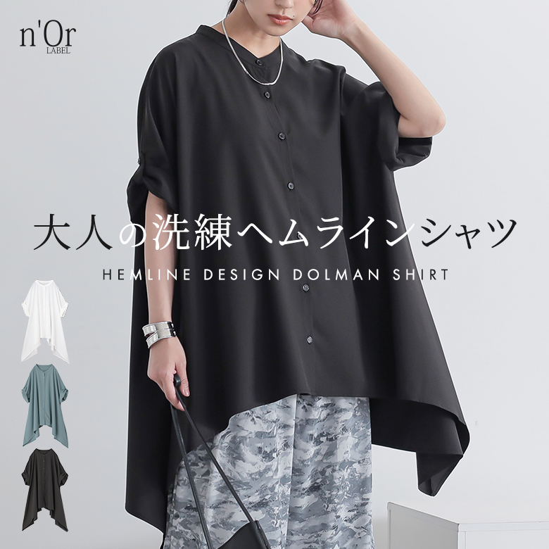 osharewalker シャツ レディース トップス ブラウス 半袖 バンド