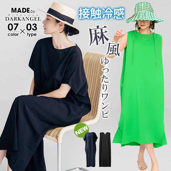 FOXEY ワンピース｜ワンピース、チュニック｜ファッション