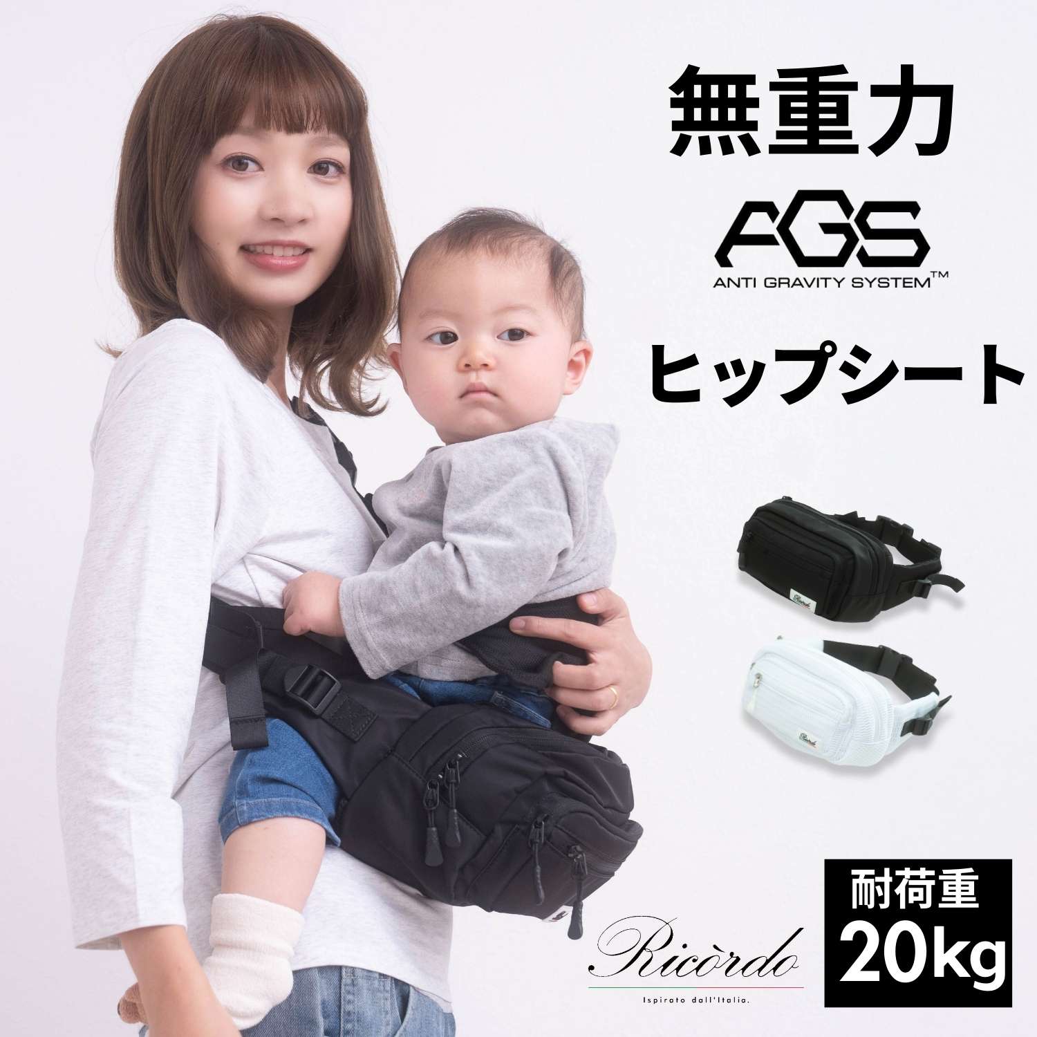 Weego(ウィーゴ) | プリーミー 低出生体重児用［抱っこ紐