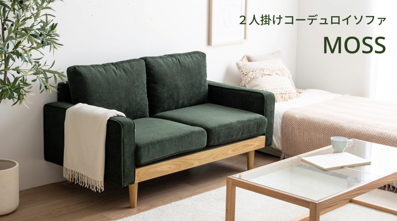 カリモク家具 ソファ｜ソファ、ソファベッド｜家具、インテリア