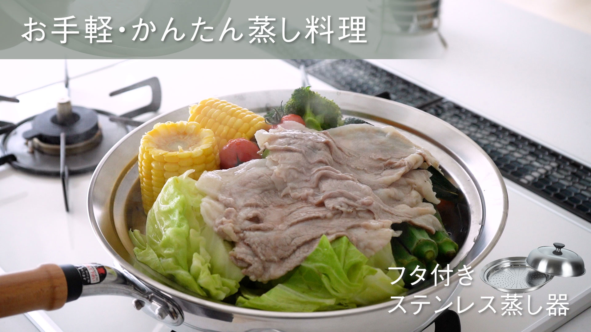 KEYUCA（ケユカ） 日本製 蓋 調理器具 ドーム型 ガラス窓付き 強化