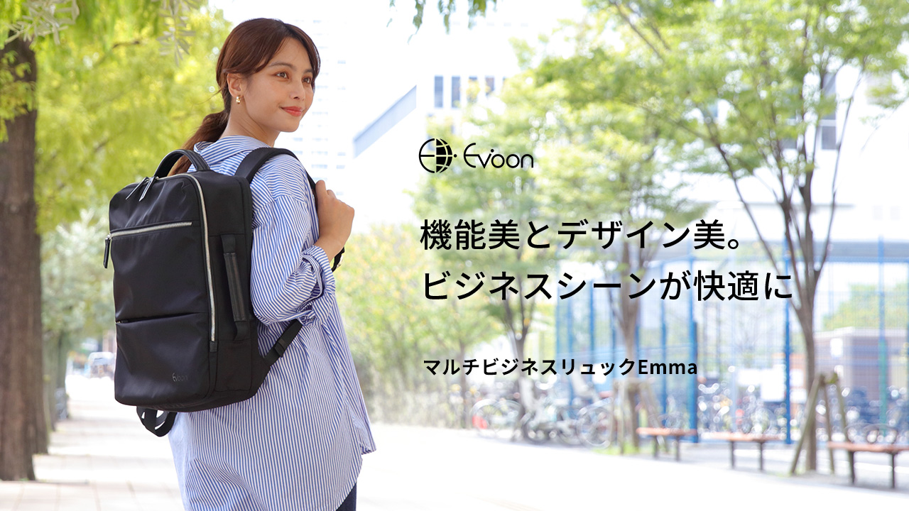 Evoon 公式 マルチビジネスリュックEmma 大容量 18L 軽量 990g